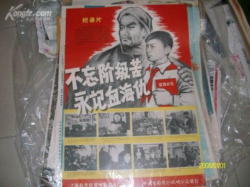 代办职业高中毕业证